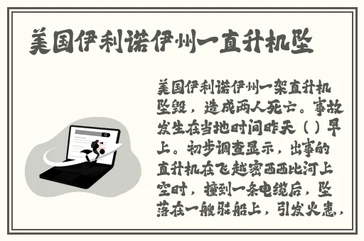 一区二区三区国产精华液区别