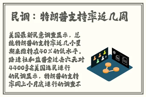 在线观看贤妻