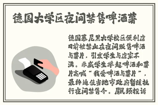 坐在学霸的鸡上背单词双楠