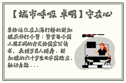 星空传媒XK8015王拉拉升职记1